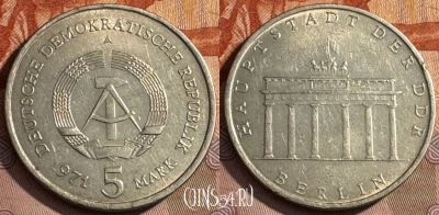 Германия (ГДР) 5 марок 1971 года, KM# 29, 468s-703