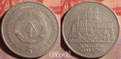 Германия (ГДР) 5 марок 1972 года, KM# 37, 074j-009