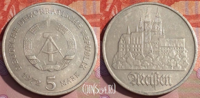 Германия (ГДР) 5 марок 1972 года, KM# 37, 152c-129
