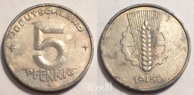Германия (ГДР) 5 пфеннигов 1950 года, KM# 2, 70-063a
