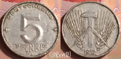 Германия (ГДР) 5 пфеннигов 1952 года, KM# 6, 430-074