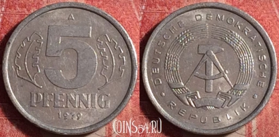 Германия (ГДР) 5 пфеннигов 1979 года, KM# 9.2, 195j-010