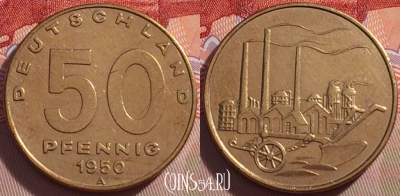 Германия (ГДР) 50 пфеннигов 1950 года, KM# 4, 095b-076