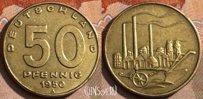 Германия (ГДР) 50 пфеннигов 1950 года, KM# 4, 468s-707