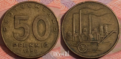 Германия (ГДР) 50 пфеннигов 1950 года, KM# 4, a138-059
