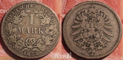 Германия (Империя) 1 марка 1873 A, Ag, KM# 7, 070b-128