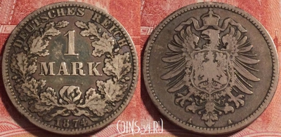 Германия (Империя) 1 марка 1874 A, Ag, KM# 7, 071b-002