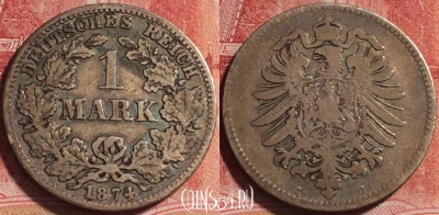 Германия (Империя) 1 марка 1874 C, Ag, KM# 7, 070b-131