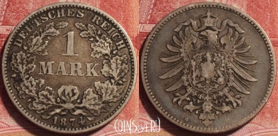 Германия (Империя) 1 марка 1874 G, Ag, KM# 7, 070b-141