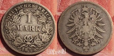 Германия (Империя) 1 марка 1875 E, Ag, KM# 7, 071b-008