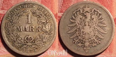 Германия (Империя) 1 марка 1876 F, Ag, KM# 7, 071b-017