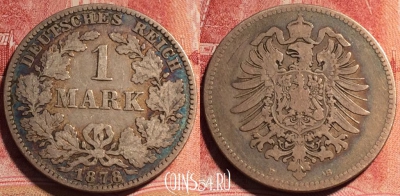 Германия (Империя) 1 марка 1878 B, Ag, KM# 7, 071b-028