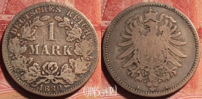 Германия (Империя) 1 марка 1880 A, Ag, KM# 7, 071b-030