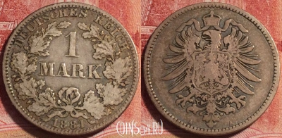 Германия (Империя) 1 марка 1881 A, Ag, KM# 7, 070b-124
