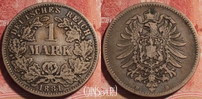 Германия (Империя) 1 марка 1881 D, Ag, KM# 7, 070b-125