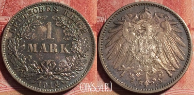 Германия (Империя) 1 марка 1914 E, Ag, KM# 14, 070b-023