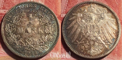 Германия (Империя) 1 марка 1914 J, Ag, KM# 14, 070b-020