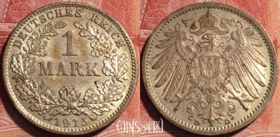 Германия (Империя) 1 марка 1915 D, Ag, KM# 14, 070b-030