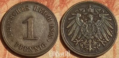 Германия (Империя) 1 пфенниг 1895 A, KM# 10, 462q-311 ♛