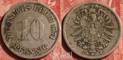 Германия (Империя) 10 пфеннигов 1874 F, KM# 4, 385o-045 ♛