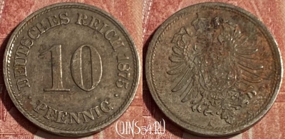 Германия (Империя) 10 пфеннигов 1875 A, KM# 4, 168q-080 ♛