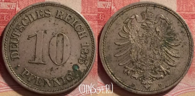 Германия (Империя) 10 пфеннигов 1875 D, KM# 4, 245j-036