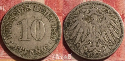 Германия (Империя) 10 пфеннигов 1899 A, KM# 12, 079c-142