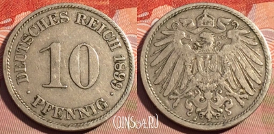 Германия (Империя) 10 пфеннигов 1899 J, 084c-052