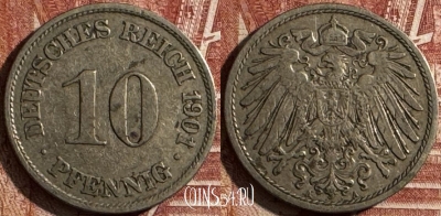 Германия (Империя) 10 пфеннигов 1901 A, KM# 12, 505s-028