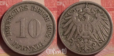 Германия (Империя) 10 пфеннигов 1902 года F, 233j-143
