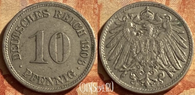 Германия (Империя) 10 пфеннигов 1906 F, KM# 12, 209p-104
