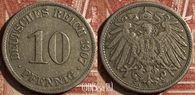 Германия (Империя) 10 пфеннигов 1907 A, KM# 12, 505s-036