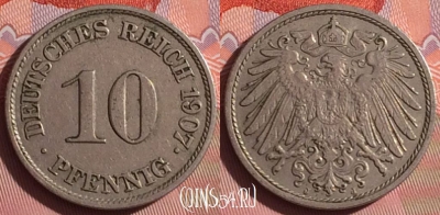Германия (Империя) 10 пфеннигов 1907 J, KM# 12, 055i-022