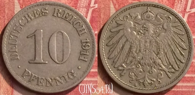 Германия (Империя) 10 пфеннигов 1911 A, KM# 12, 396-133