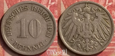 Германия (Империя) 10 пфеннигов 1911 года F, 396-101
