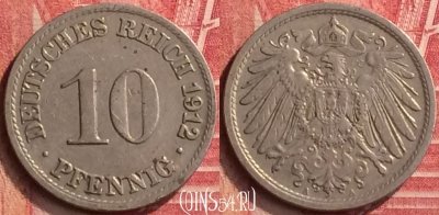 Германия (Империя) 10 пфеннигов 1912 A, KM# 12, 397-009