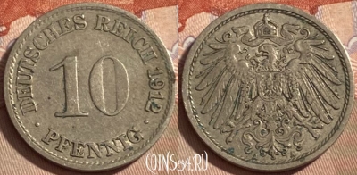 Германия (Империя) 10 пфеннигов 1912 A, KM# 12, 486р-118