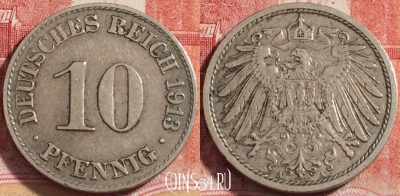Германия (Империя) 10 пфеннигов 1913 A, KM# 12, 258-005