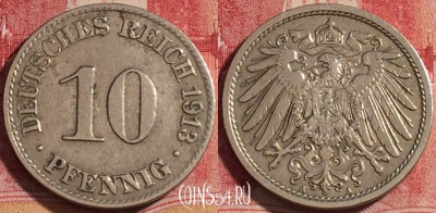 Германия (Империя) 10 пфеннигов 1913 A, KM# 12, 261-121