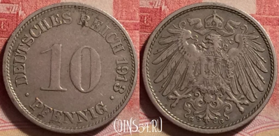 Германия (Империя) 10 пфеннигов 1913 G, KM# 12, 244j-048