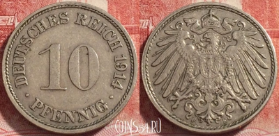 Германия (Империя) 10 пфеннигов 1914 F, KM# 12, 258-023