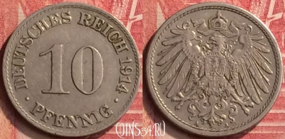 Германия (Империя) 10 пфеннигов 1914 A, KM# 12, 396-144
