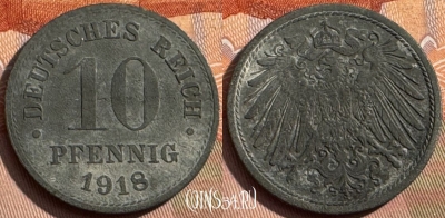 Германия (Империя) 10 пфеннигов 1918 г., KM# 26, 390s-001