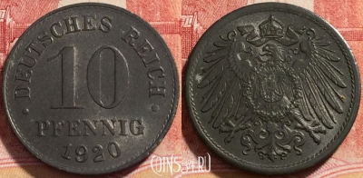 Германия (Империя) 10 пфеннигов 1920, KM# 26, 258-024