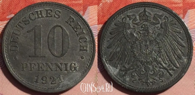 Германия (Империя) 10 пфеннигов 1921, 114d-019