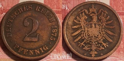 Германия (Империя) 2 пфеннига 1875 E, KM# 2, b066-023