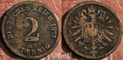 Германия (Империя) 2 пфеннига 1875 F, KM# 2, 121s-068
