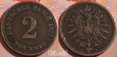 Германия (Империя) 2 пфеннига 1877 года A, KM# 2, 107b-007