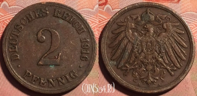 Германия (Империя) 2 пфеннига 1916 г. A, KM# 16, 225a-098