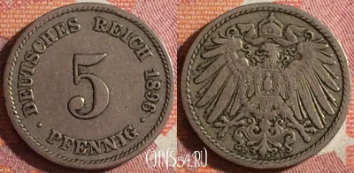 Германия (Империя) 5 пфеннигов 1896 F, KM# 11, 361-077